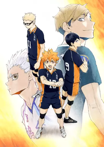 Haikyuu