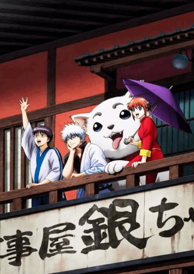 Gintama’: Enchousen