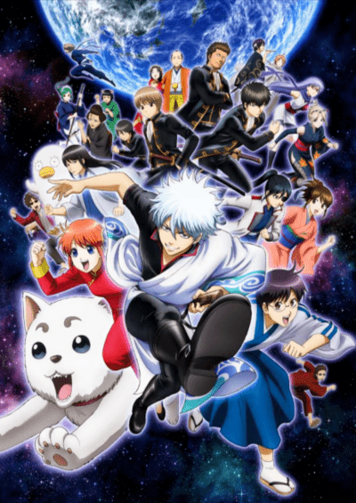 Gintama°