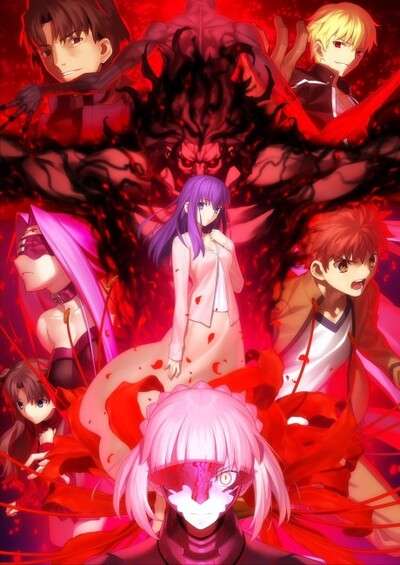 Fate/stay night Movie: Heaven’s Feel – II. Lost Butterfly