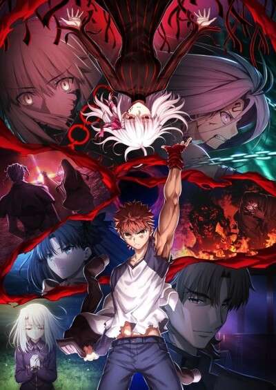 Fate/stay night Movie: Heaven’s Feel – III. Spring Song