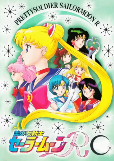 Bishoujo Senshi Sailor Moon R