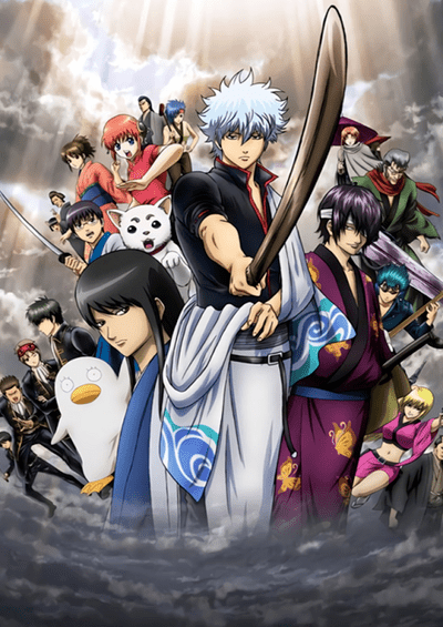 Gintama Movie 1: Shinyaku Benizakura-hen