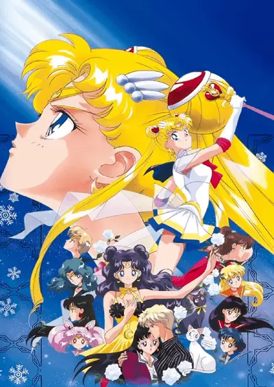 Bishoujo Senshi Sailor Moon S: Kaguya-hime no Koibito