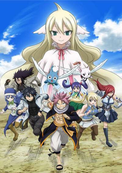 Fairy Tail: Final Series