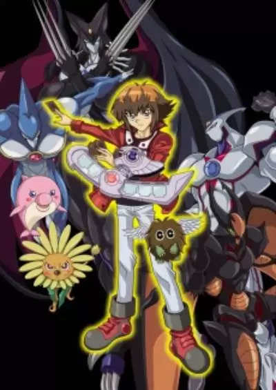 Yu☆Gi☆Oh!: Duel Monsters GX