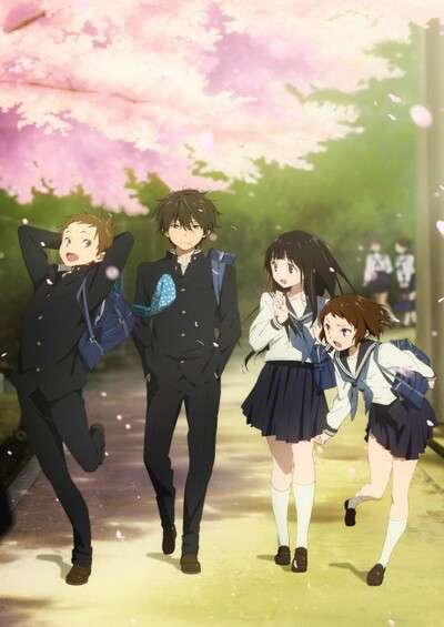 Hyouka