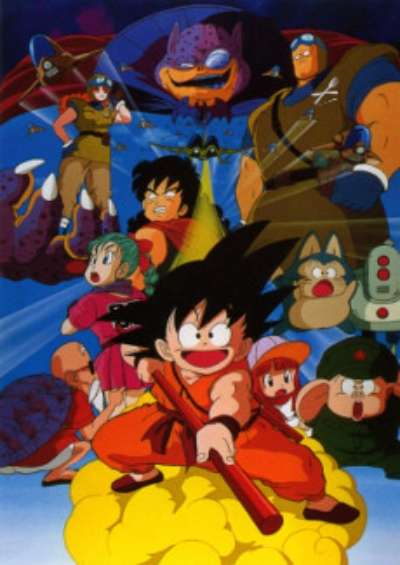 Dragon Ball Movie 1: Shen Long no Densetsu