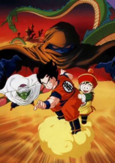 Dragon Ball Z Movie