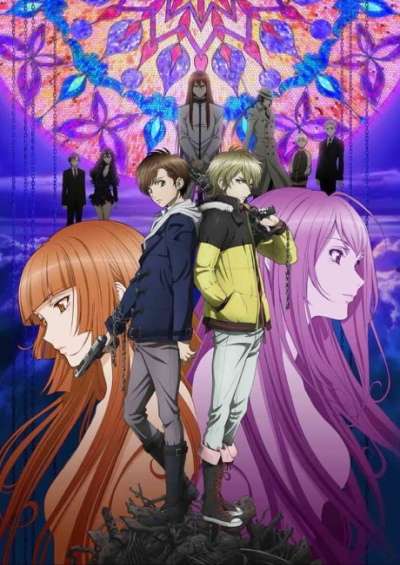 Zetsuen no Tempest