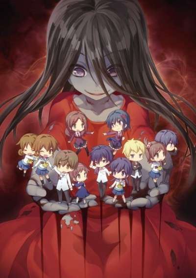 Corpse Party