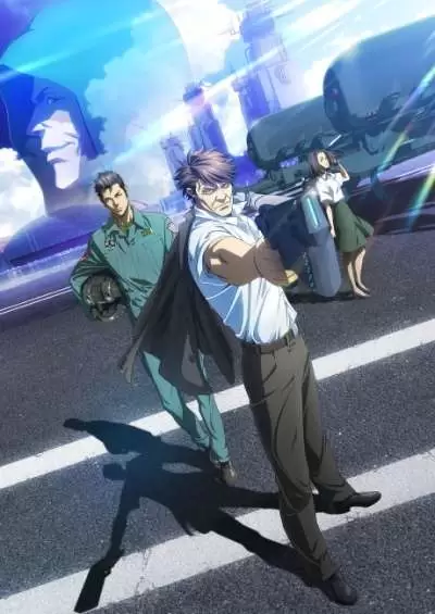 Psycho-Pass: Sinners of the System