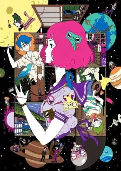 The Tatami Galaxy