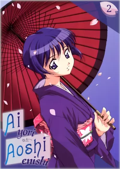 Ai Yori Aoshi: Enishi