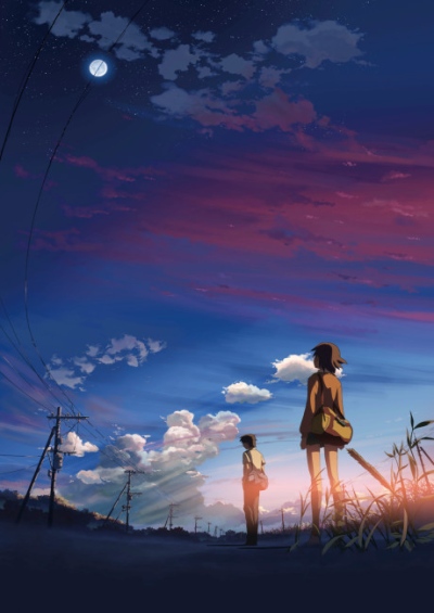 5 Centimeters Per Second