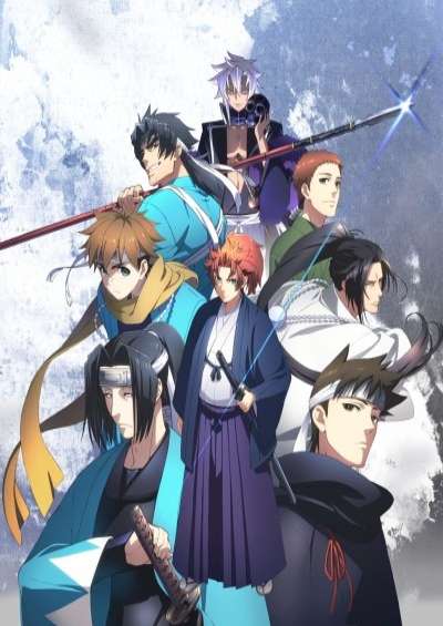 Peace Maker Kurogane Movie 1: Omou Michi