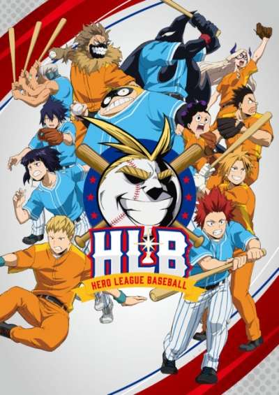 Boku no Hero Academia (ONA)