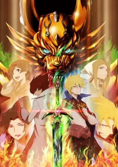 Garo: Honoo no Kokuin