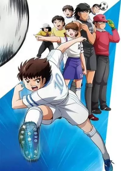 Captain Tsubasa (2018)