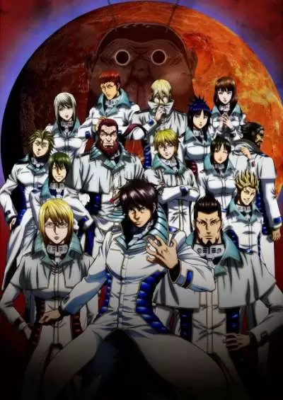 Terra Formars