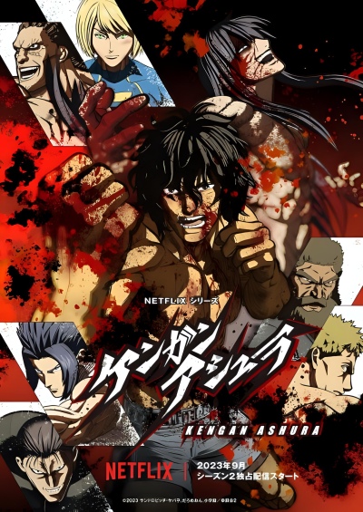 Kengan Ashura Season 2