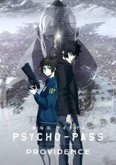 Psycho-Pass Movie: Providence