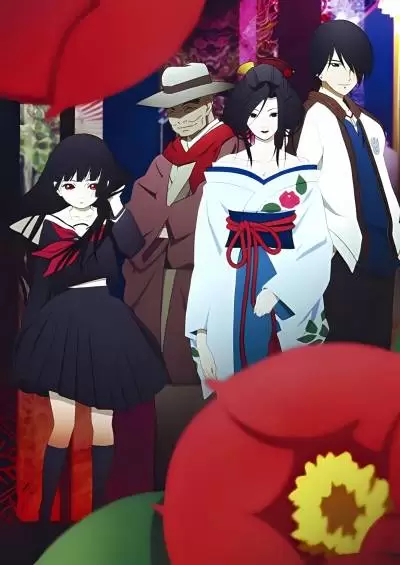 Jigoku Shoujo