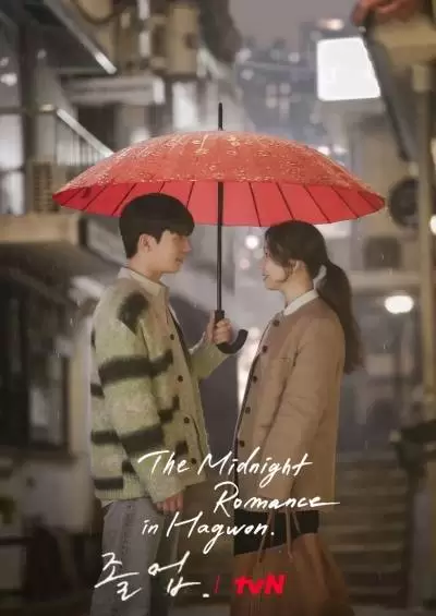 The Midnight Romance in Hagwon