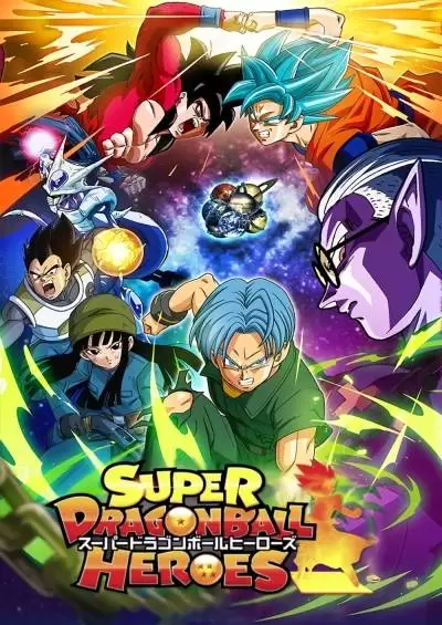 Dragon Ball Super: Super Hero