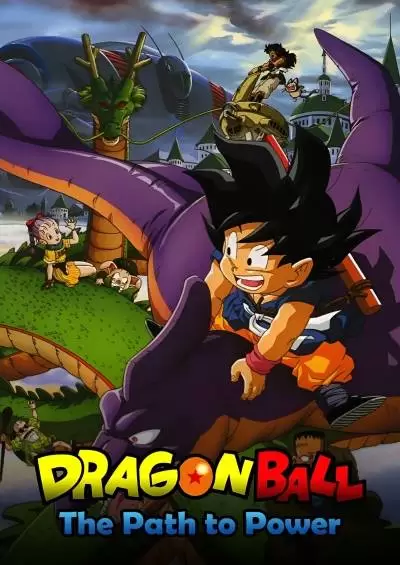 Dragon Ball Movie 4: Saikyou e no Michi