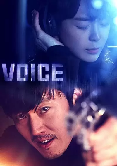 Voice