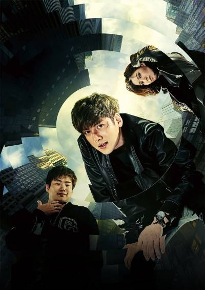 Fabricated City