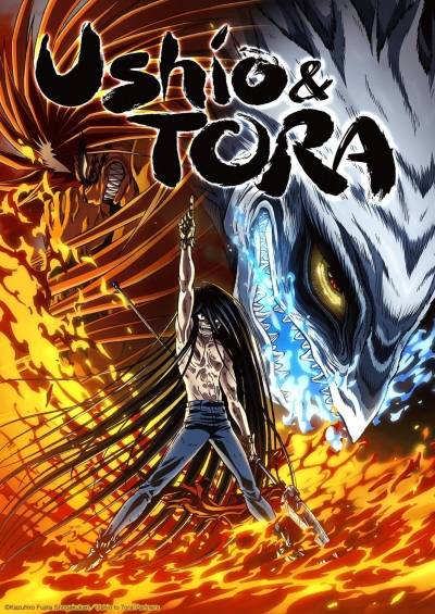 Ushio to Tora 2nd Season