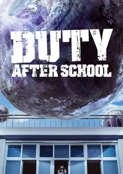 Duty after School