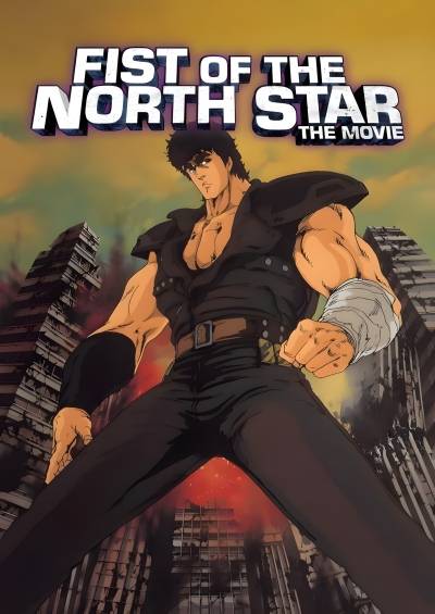 Hokuto no Ken Movie